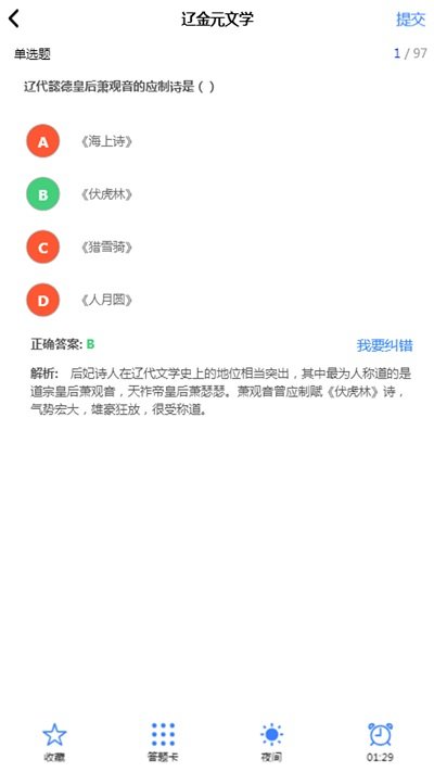 自考100