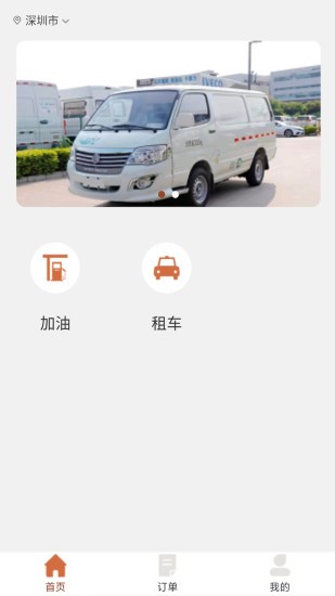 房贷计算器最新版