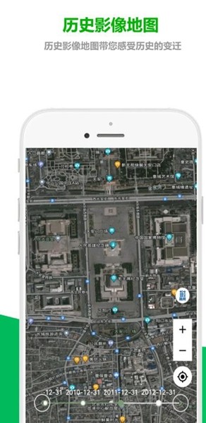 及思地图 安卓版v1.0.3.7