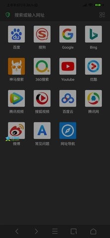 Alook浏览器8倍速