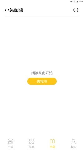 小呆阅读