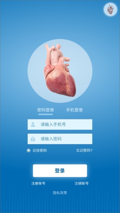 维思模 TEE APP