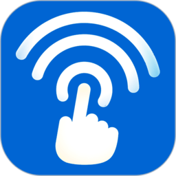 WIFI一点通