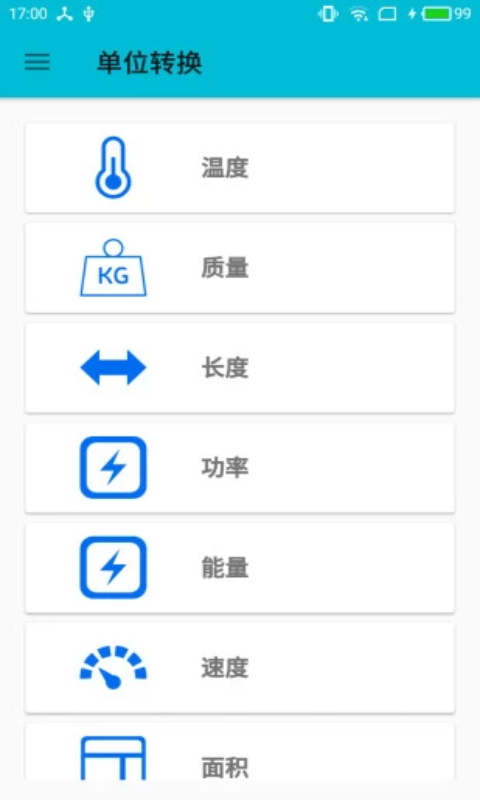 公式专家