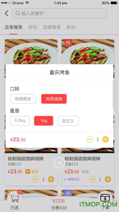云店小二