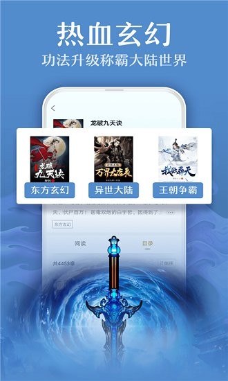 快看小书亭全本免费小说