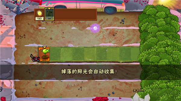 植物大战僵尸老八美食版（Gourmet vs laoba0.04）