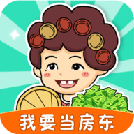 我要当房东