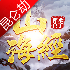 神兽来了