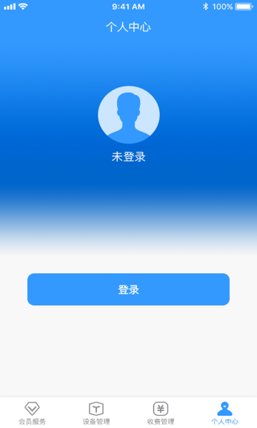 创美生活售后app