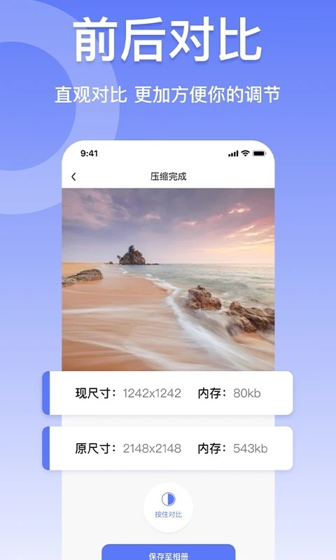 jpg格式软件