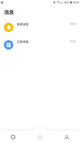 麻豆