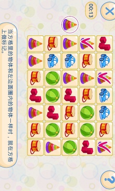 记忆和注意力