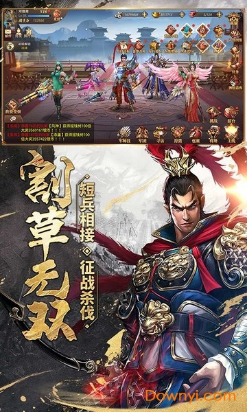 真赵云无双