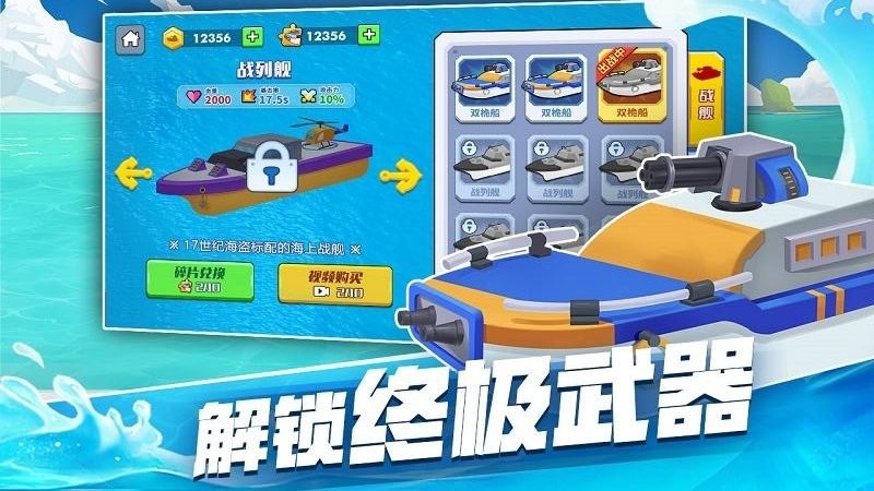 万宁海王大战