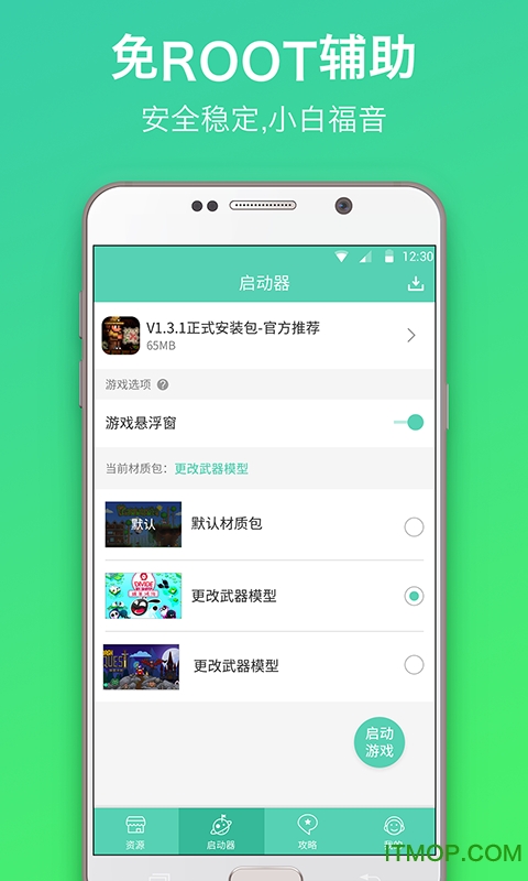 GG泰拉瑞亚盒子
