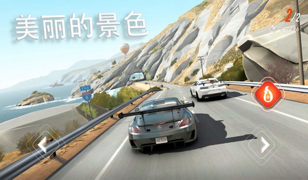 Rebel Racing无限氮气 安卓修改版v1.0