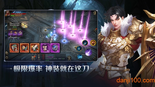 暗夜破晓：契约