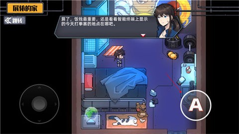 百分之一：末路