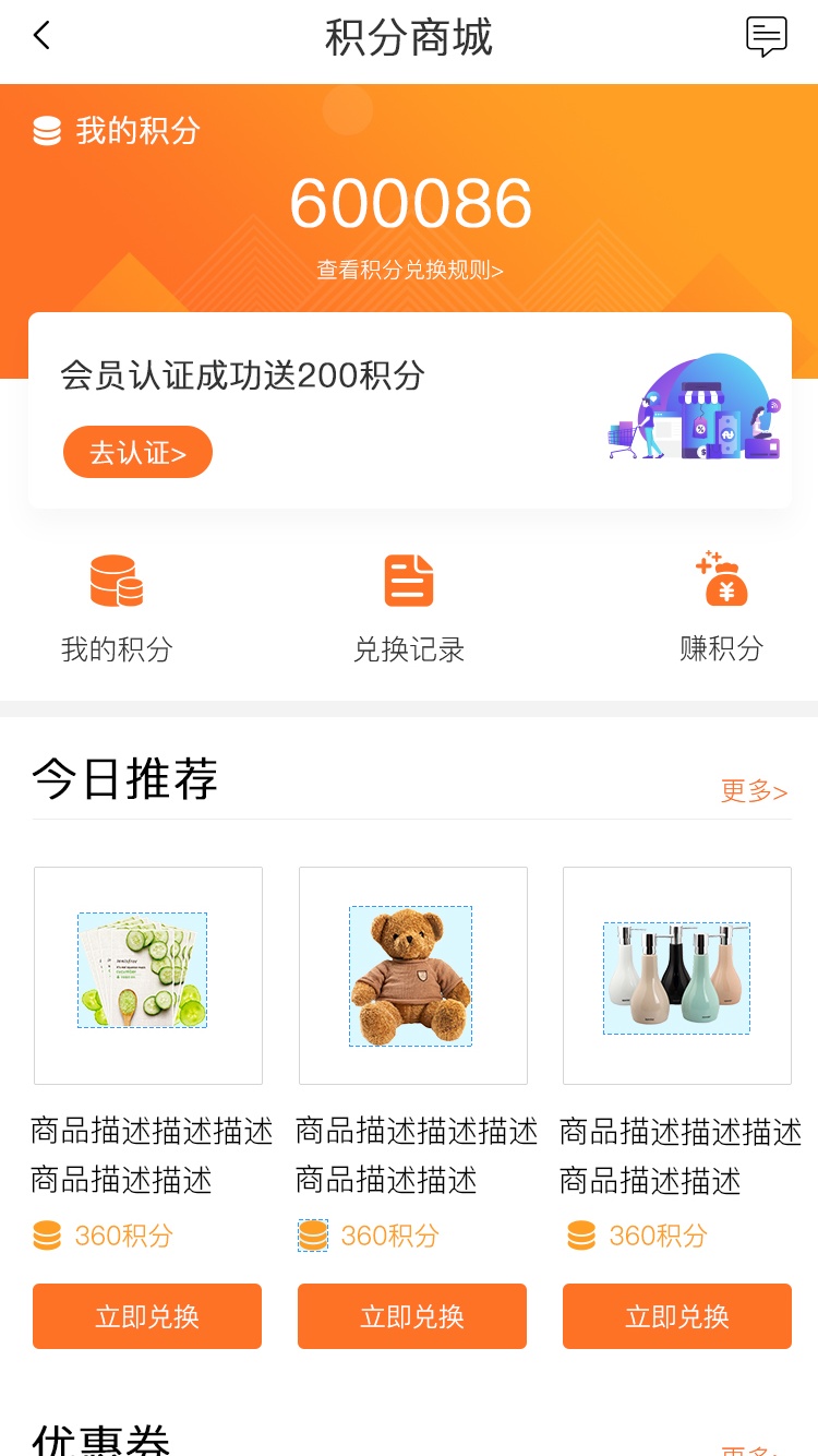 高桥智贸