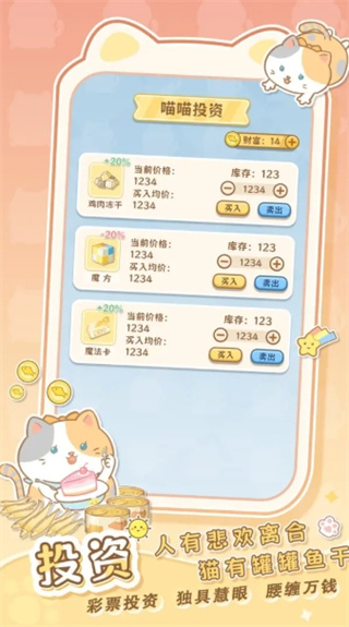 100岁人生模拟器中文版