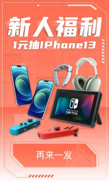 元气玛特