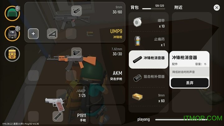 香肠派对先行服苹果手机版