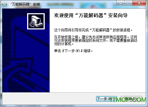 qvod专用播放器