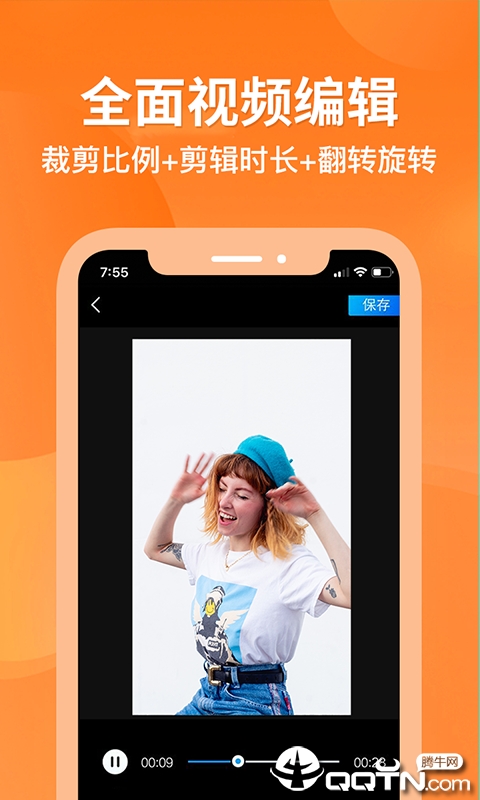 娱游去水印