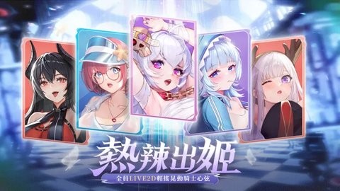 魔姬物語：從登入開始就母湯