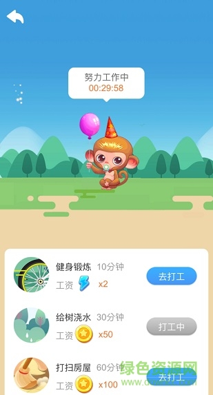 疯狂找不同