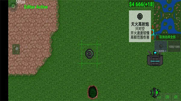 铁锈战争全汉化版