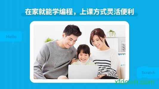 核桃少儿编程