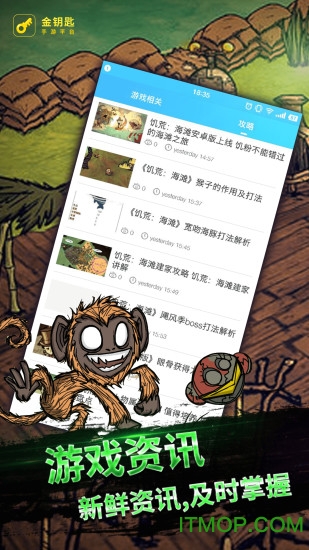 饥荒海难盒子