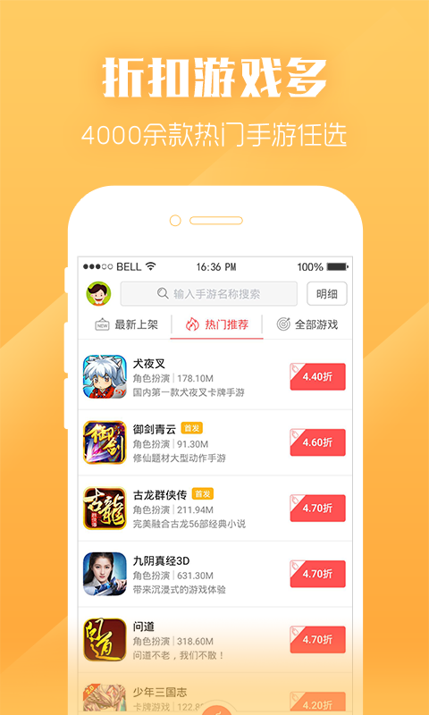 泡泡手游