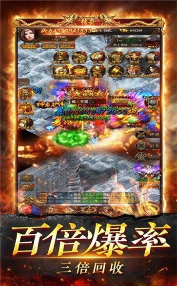 罪恶都市传奇