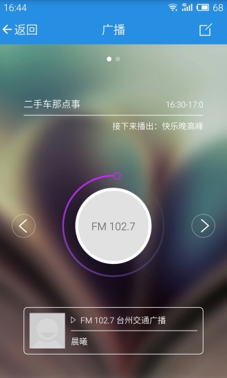 无限台州