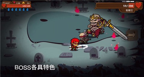 一命通关挑战