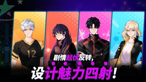 TheSpike排球游戏 安卓正版v4.3.1