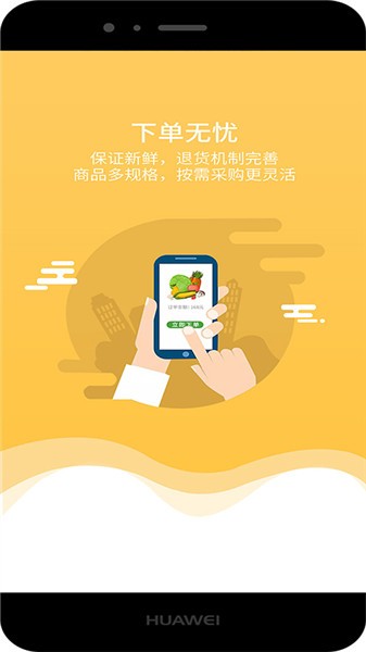 菜乐网