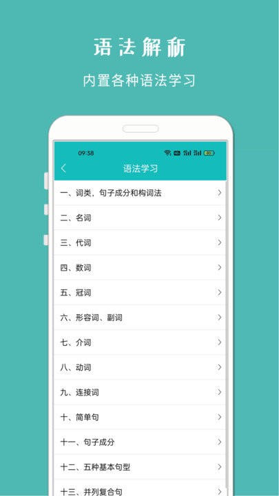 拍照搜题软件