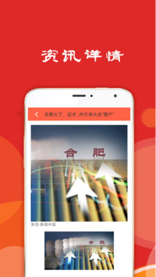 点金资讯