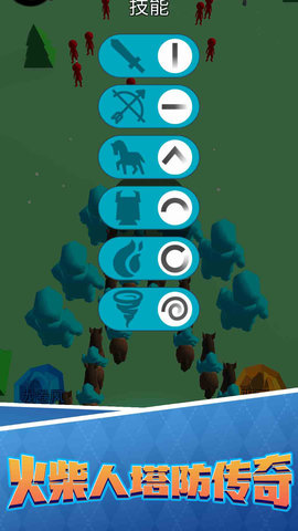 火柴人塔防传奇 火柴人塔防传奇