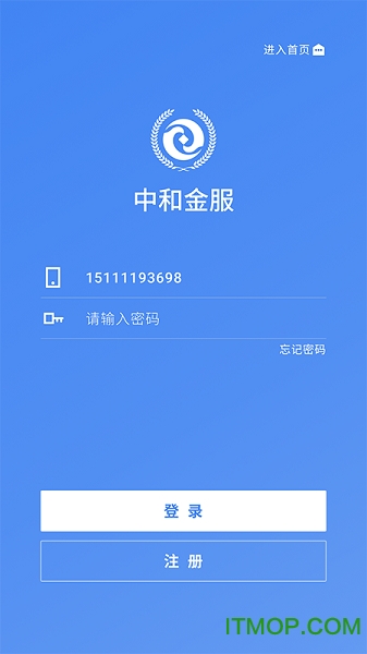 乡助