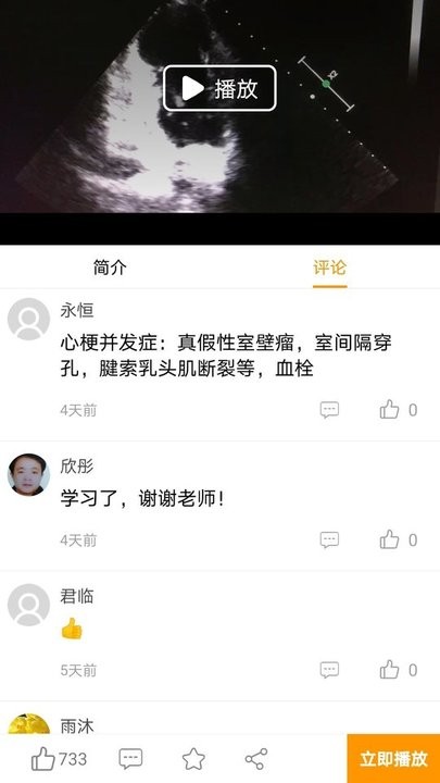 麦粒医生 麦粒医生