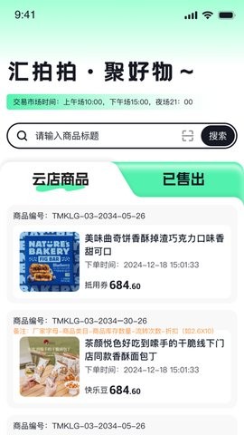 汇拍拍