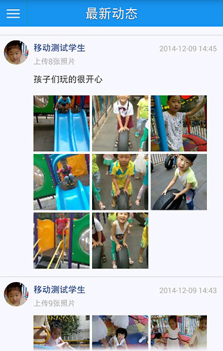 乐贝通