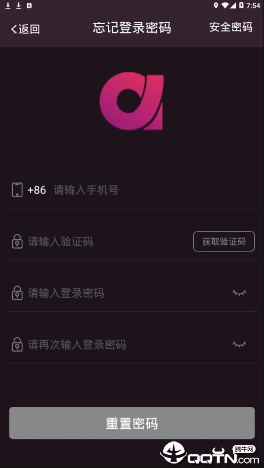 阿尔法域