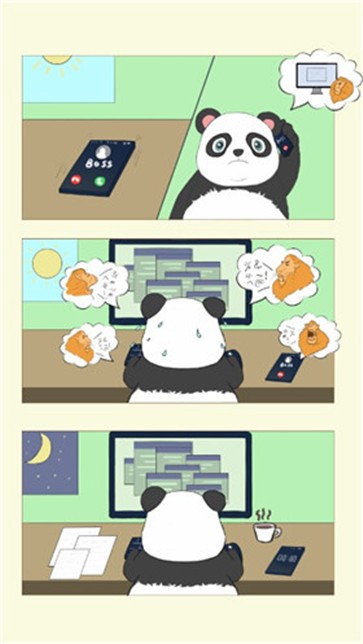 熊猫面馆