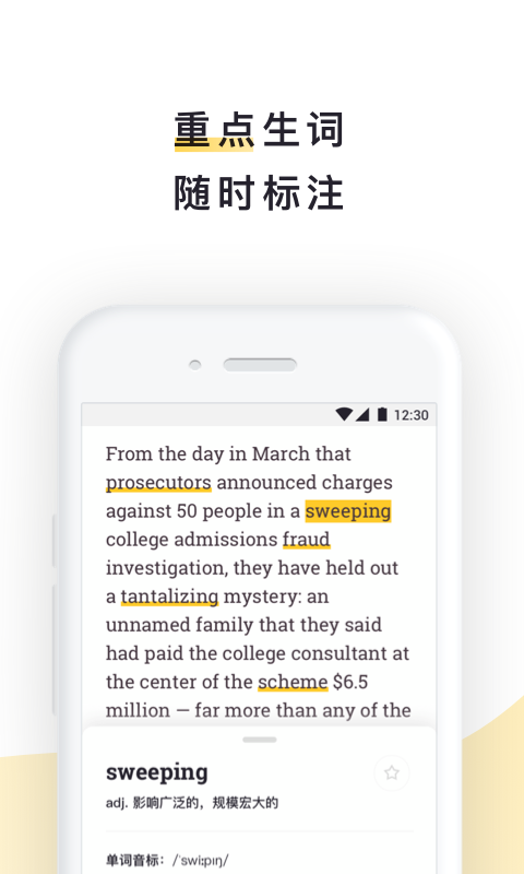 流利说阅读 流利说阅读